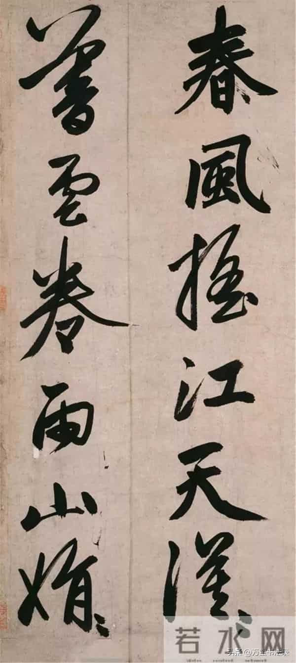 赵孟頫这篇题跋绝了！把书法的“松弛感”拿捏得恰到好处