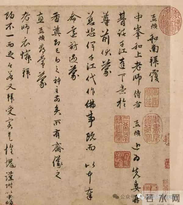 墨迹里的孤寂：赵孟頫《先妻帖》深处的无尽思念