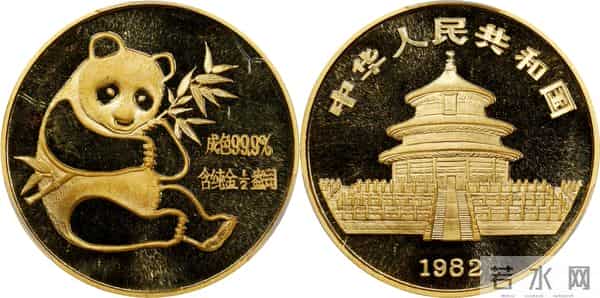 拍卖公司贵金属纪念币最新成交价！