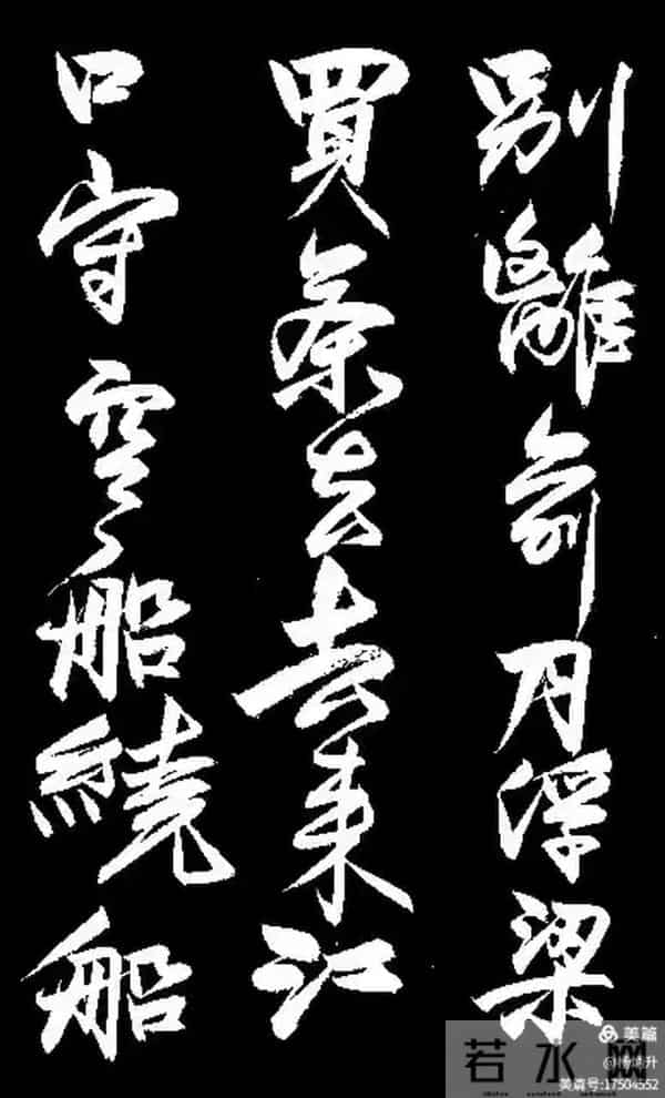 这幅行书《琵琶行》能评几分？