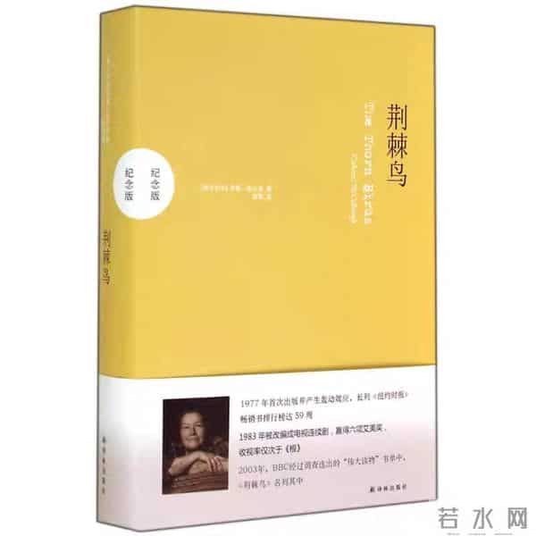 关于【书目】-119本世界文学名著