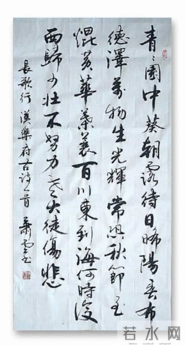 看醉了！每一笔都戳在审美上，这字好看到犯规！