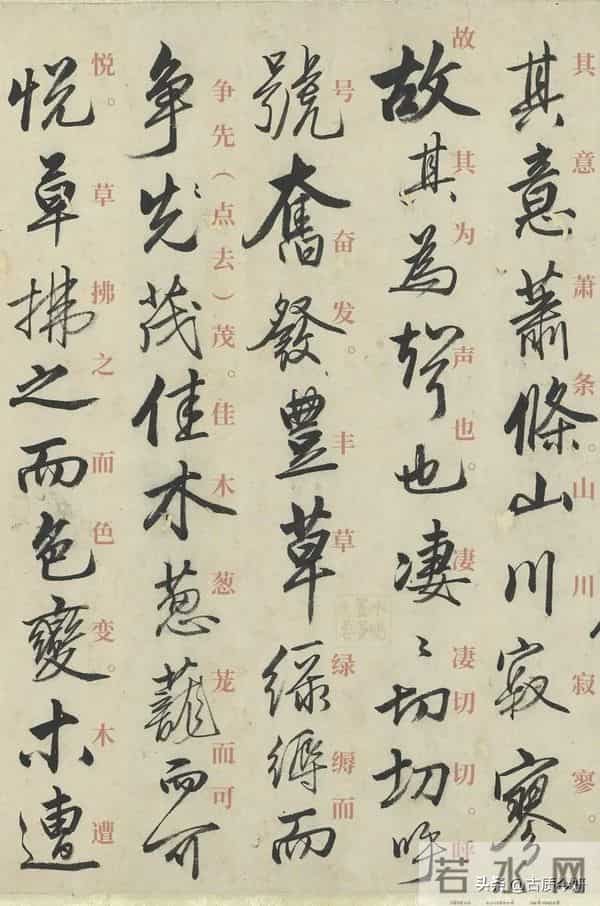 不看落款，你能第一眼看出来这是谁的字？非资深书迷做不到！