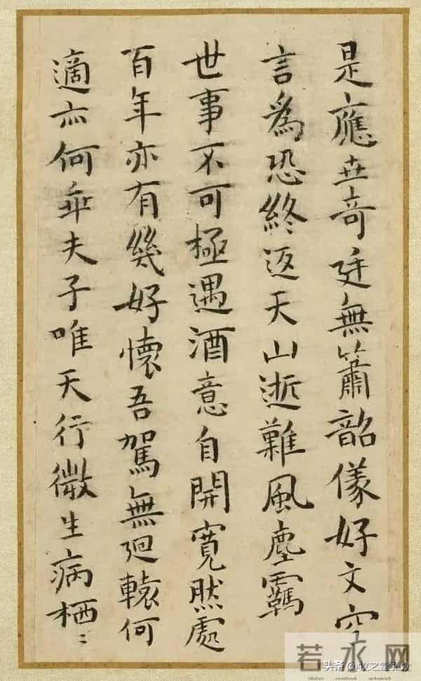 祝枝山《和陶饮酒诗》册高清欣赏