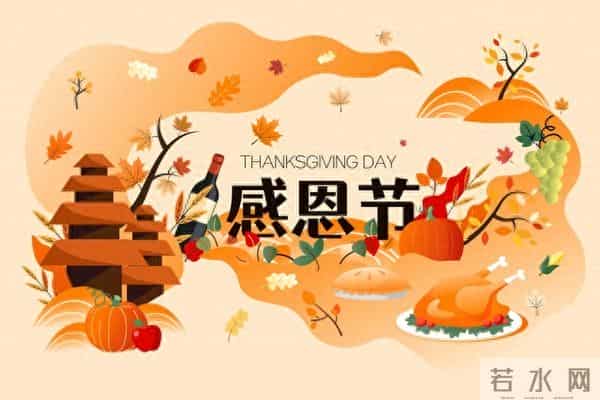 “最怕十月初八晴”，今日十月初八恰逢感恩节，晴天有啥怕的呢？