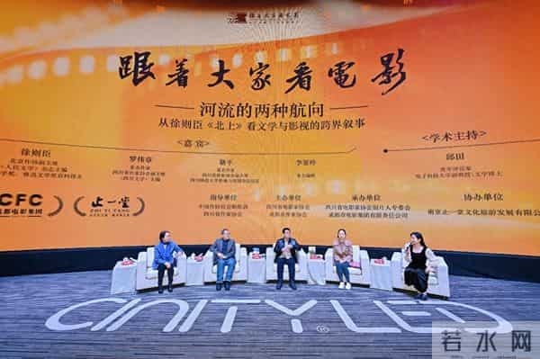 徐则臣解构《北上》跨界叙事密码