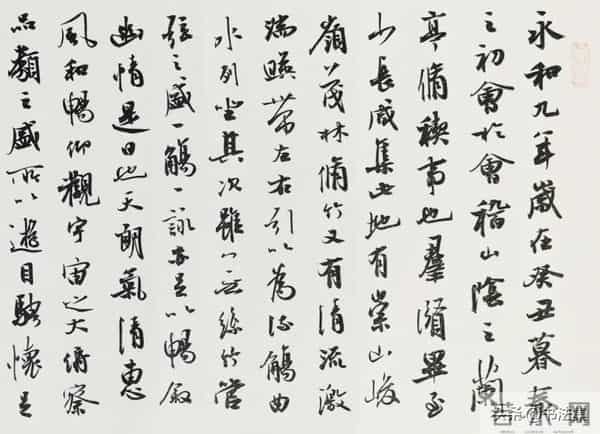 孙晓云和方放写《兰亭序》，你更喜欢谁的？