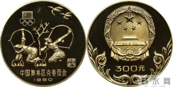 拍卖公司贵金属纪念币最新成交价！