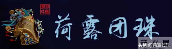 凤冠映豫韵 百年照梨园——马金凤