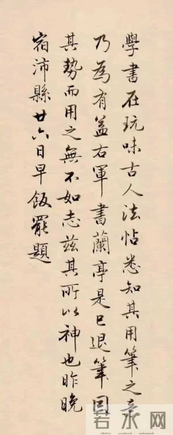 陈国昭临的兰亭，把古人的字写活了——像春风裹着春雨，润到心里