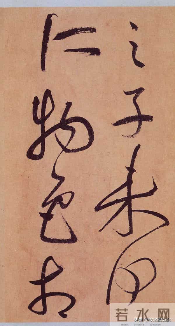 祝枝山《草书桃源图诗册》赏析