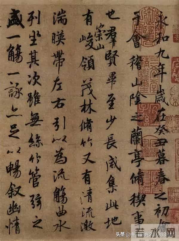 同体异韵：赵孟頫行书结构与历代名家的对比解析