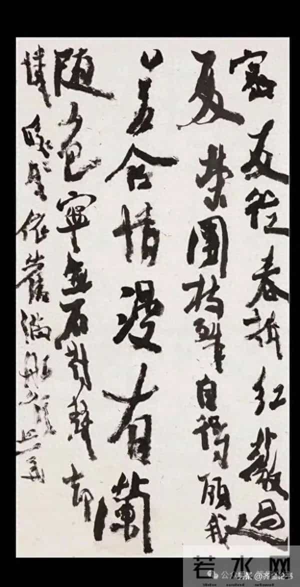 撕开“丑书”遮羞布：这几位“大师”的字，比小学生涂鸦还离谱！