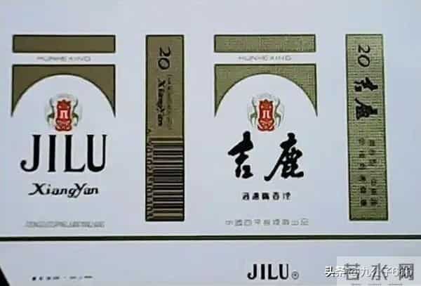 吉林四平卷烟厂的那些老品牌香烟，很多都没见过