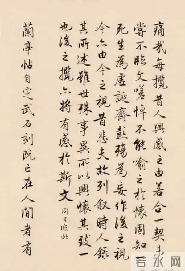 陈国昭临的兰亭，把古人的字写活了——像春风裹着春雨，润到心里