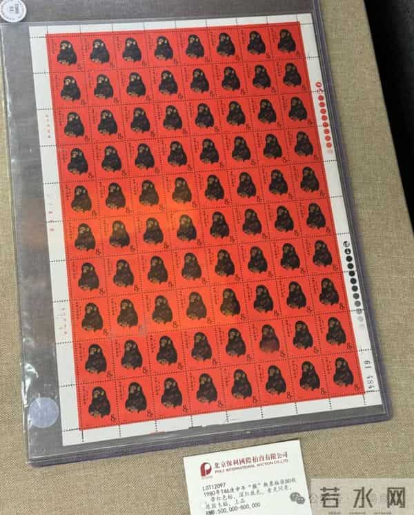 别急着给猴票盖上“棺材板”