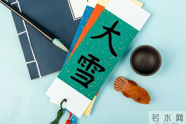 “上午大雪，一冬凌，下午大雪，一冬暖”，今年大雪具体在几点？