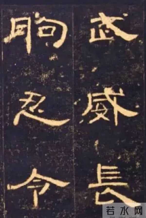 每作一横画，如列阵之排云：《曹全碑》秀逸波磔中的“横”势之美