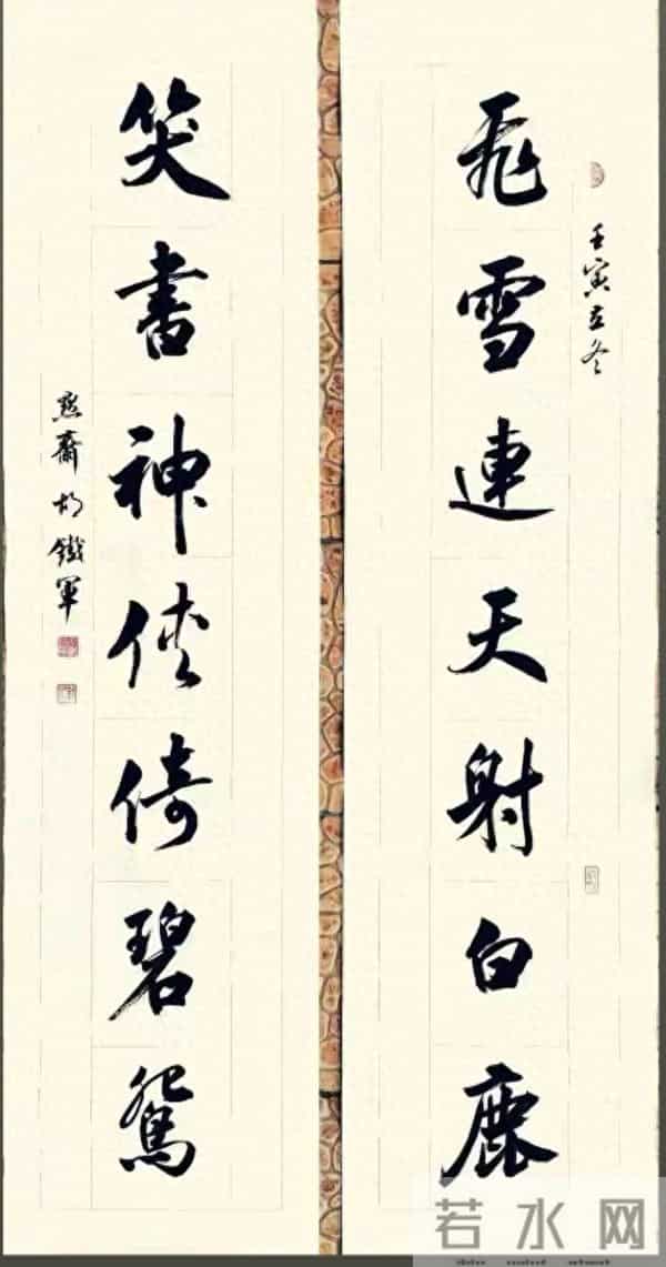 墨韵灵动优美，说不出的漂亮，一眼看过去就被牢牢勾住！