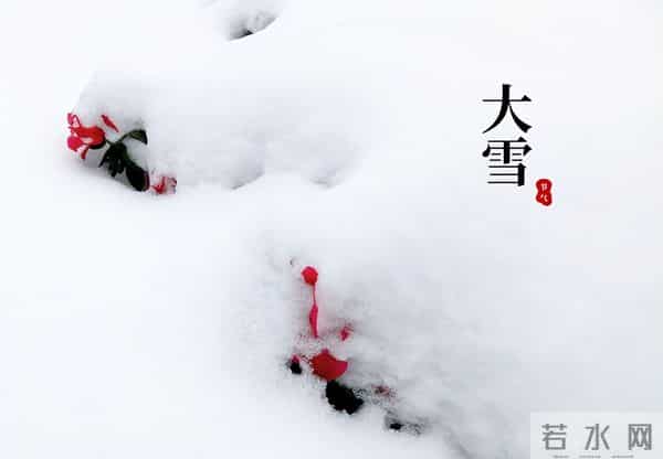 “上午大雪，一冬凌，下午大雪，一冬暖”，今年大雪具体在几点？