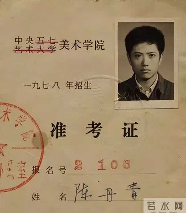 陈丹青：中国人的美国梦开始破碎，最失望的是那些过去到美国的人