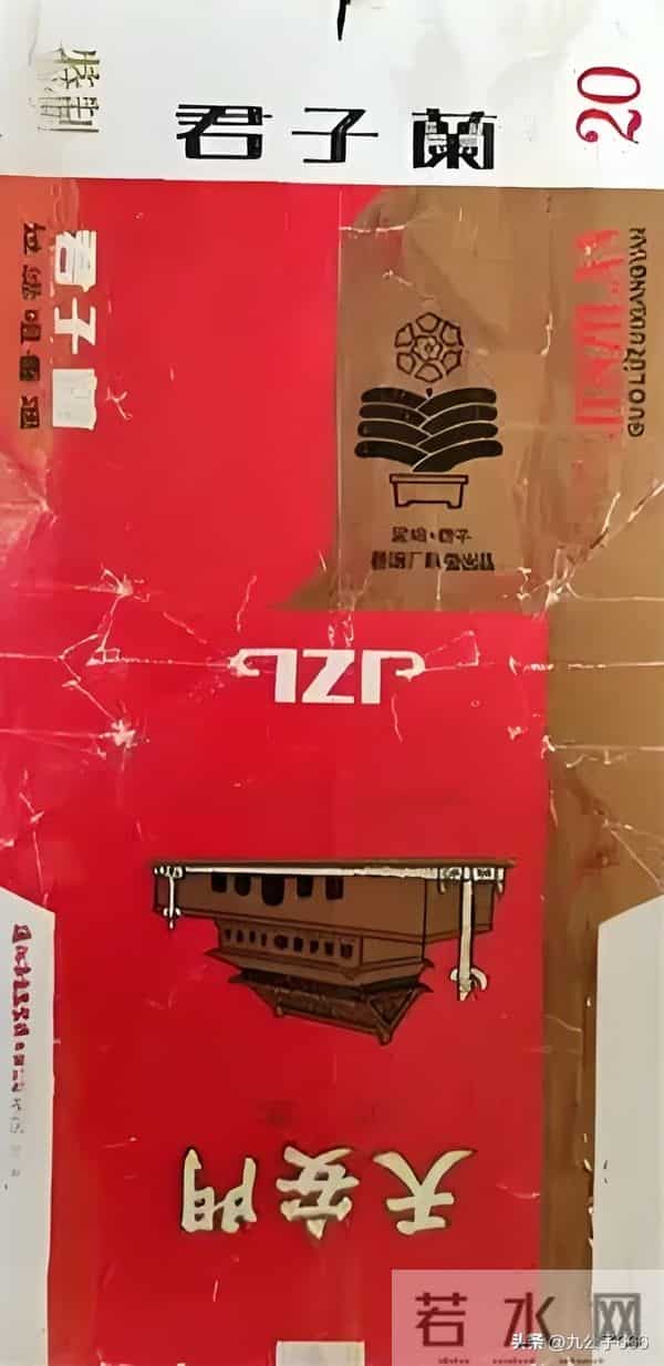 吉林四平卷烟厂的那些老品牌香烟，很多都没见过