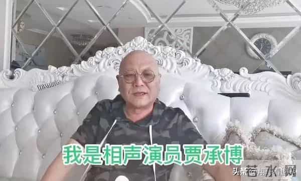 贾承博去世享年69岁，与李金斗同门情深，妻子石艳洁悲痛送别