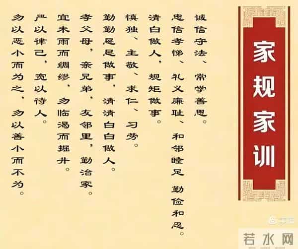 周秀良篆书《陈廷敬家训》