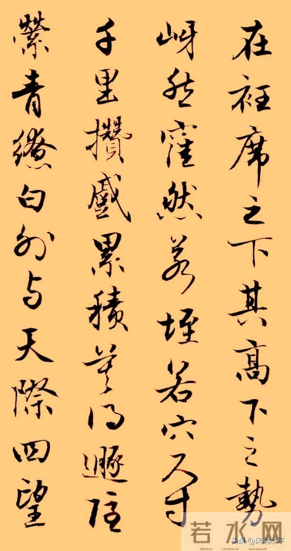 陈国昭先生行书欣赏！