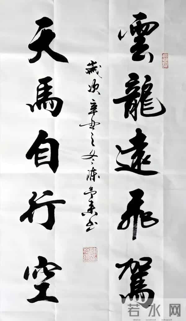 好字就该这么卷！笔笔惊艳，一眼沦陷堪称“颜值天花板”！