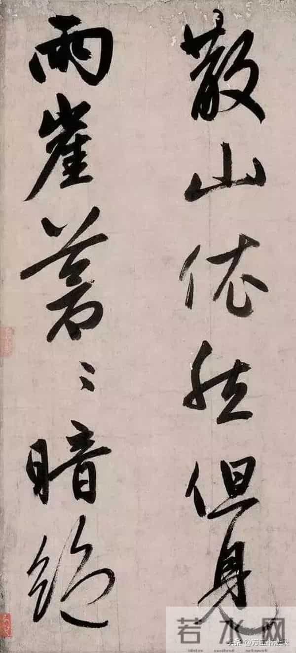 赵孟頫这篇题跋绝了！把书法的“松弛感”拿捏得恰到好处