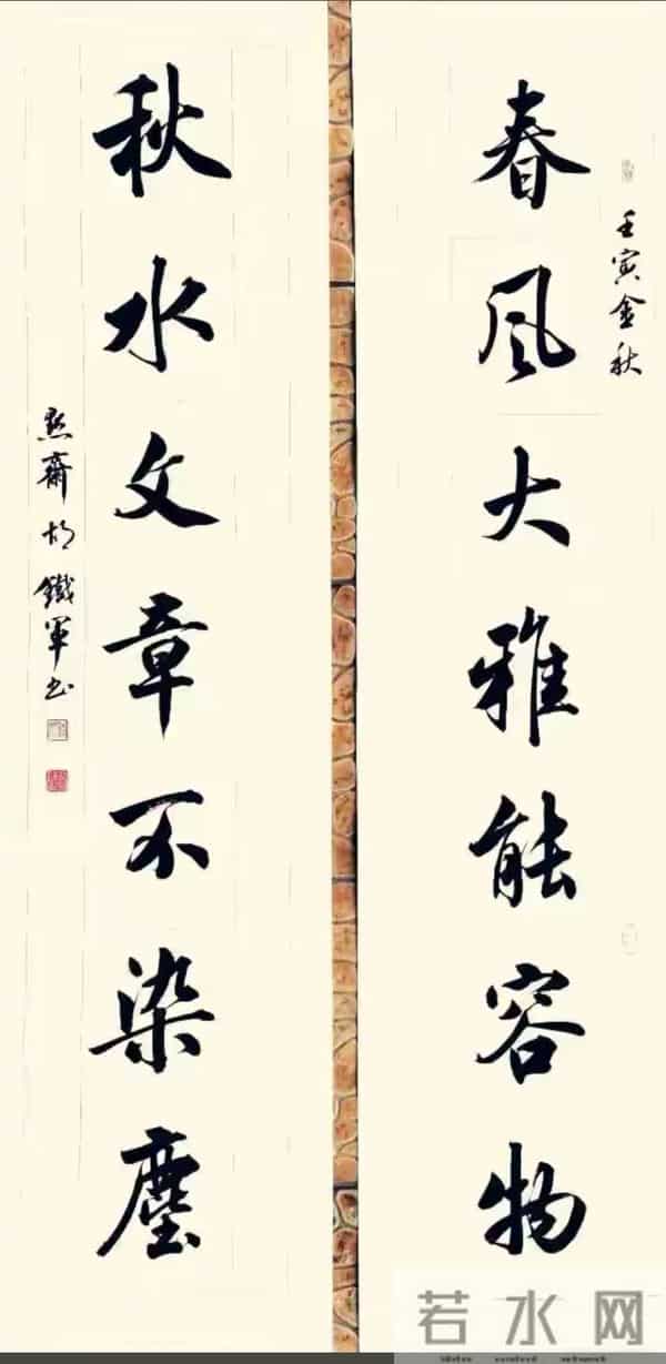 墨韵灵动优美，说不出的漂亮，一眼看过去就被牢牢勾住！