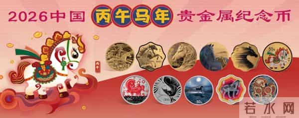 马年“黑马”横空出世！溢价2000，一币难求！