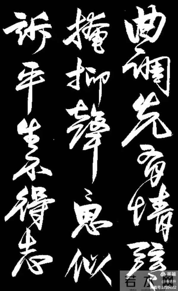 这幅行书《琵琶行》能评几分？