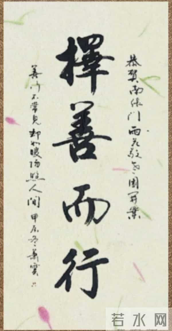 看醉了！每一笔都戳在审美上，这字好看到犯规！