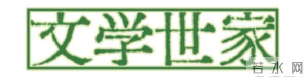 关于作家韩江的10个关键词，「诺贝尔奖」只是其中之一
