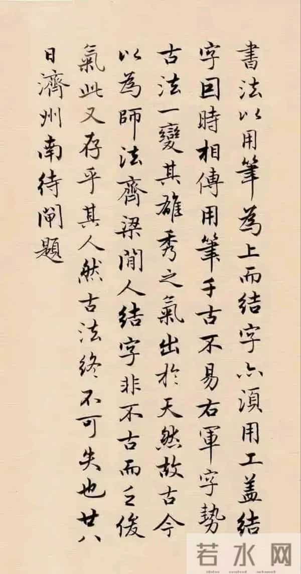 陈国昭临的兰亭，把古人的字写活了——像春风裹着春雨，润到心里