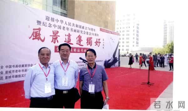 王钦锡 ：翰墨映初心