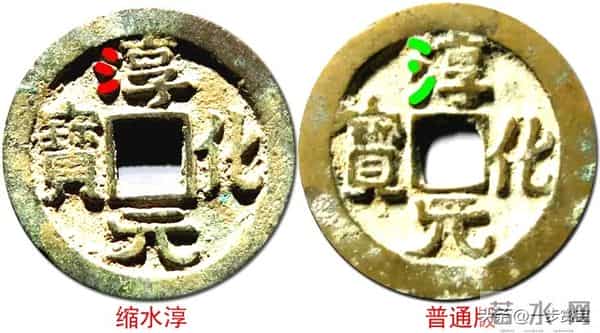 墙角里的财富密码：这七种北宋古钱币，版本对了价值上万！