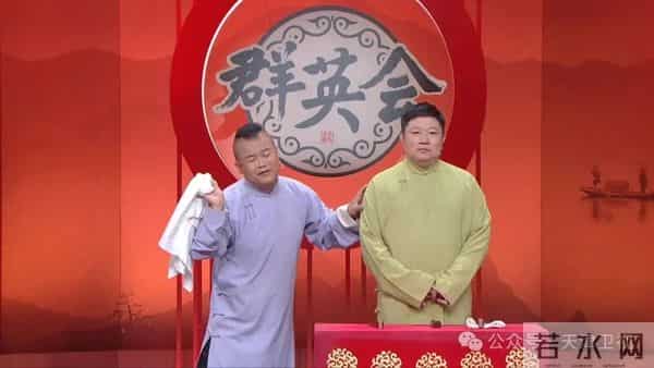 【群英会】社交恐惧症的人能说相声吗？且看演员唐旭如何演绎