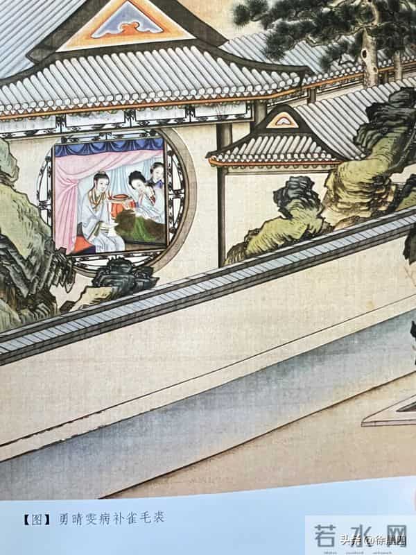 红楼梦之晴雯无知9（原创）