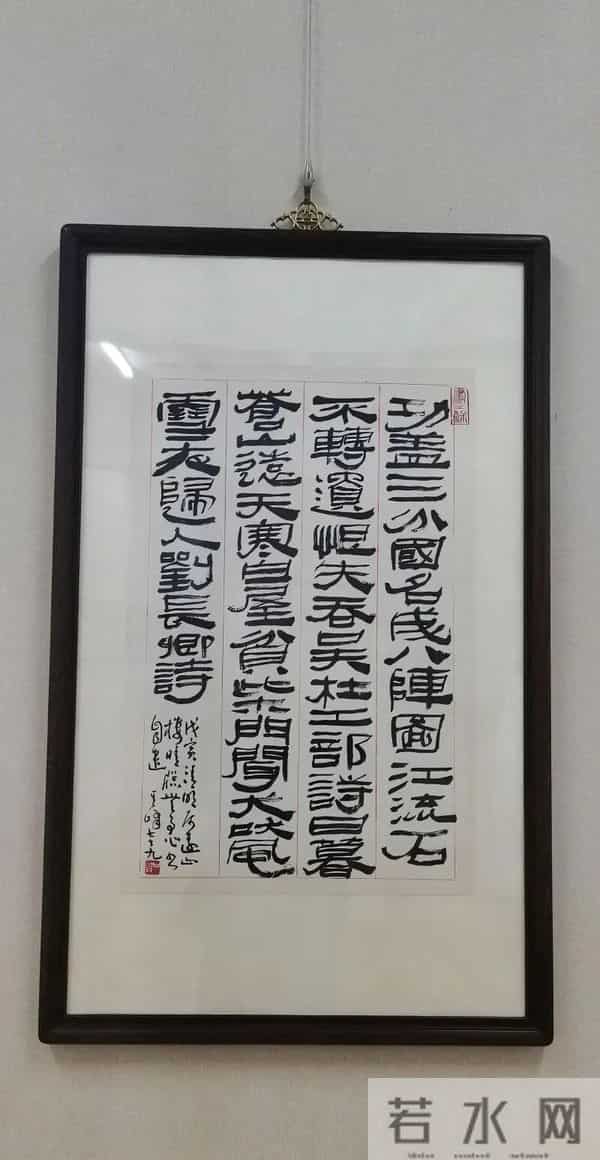 把汉隶写得这么温润的，也就他了！他的字里居然藏着“文人画”？