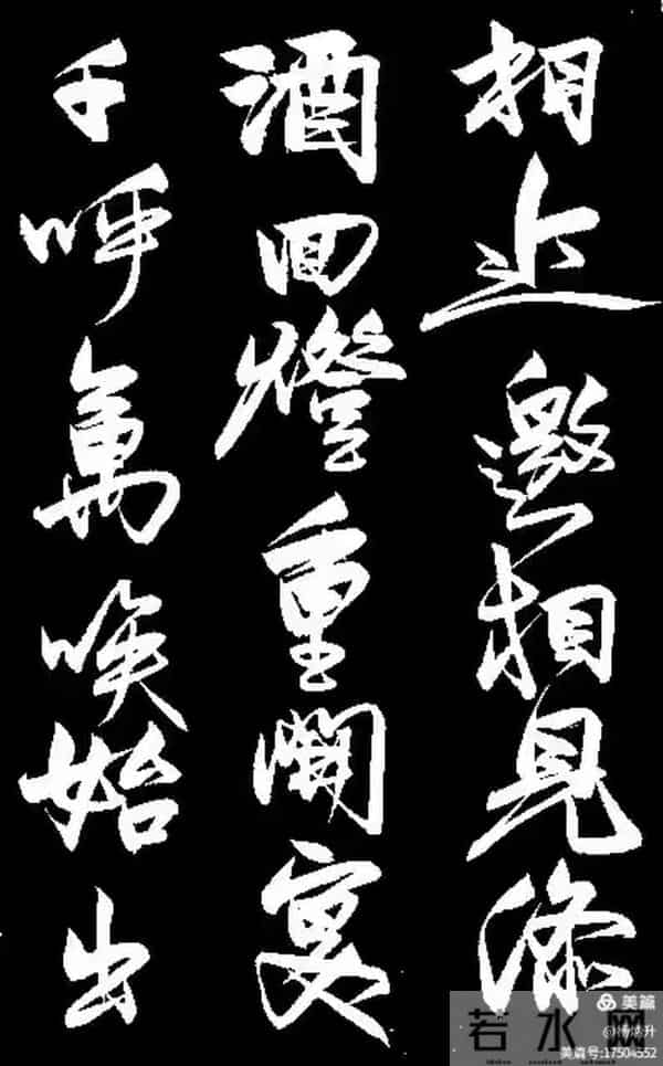 这幅行书《琵琶行》能评几分？