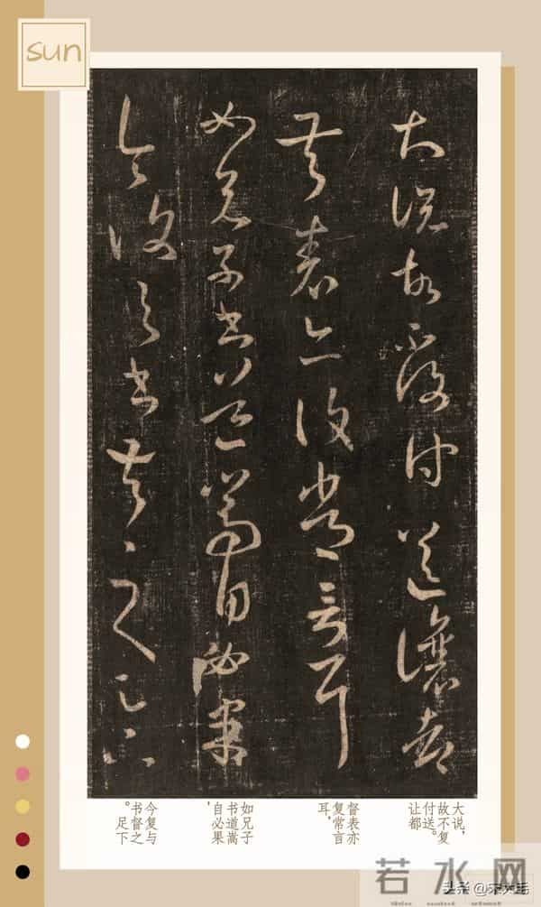 王羲之《奉告帖》:墨痕里的晋人余韵 !