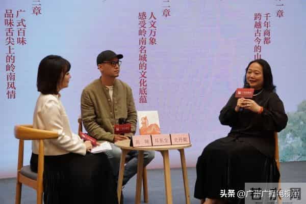 广州的历史很“好玩”！12条读懂广州的路线，你最爱哪一条？