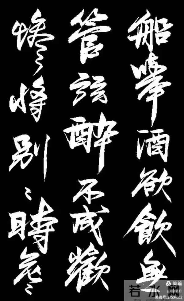 这幅行书《琵琶行》能评几分？