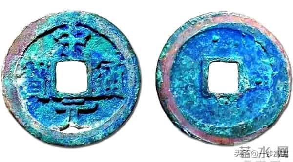 墙角里的财富密码：这七种北宋古钱币，版本对了价值上万！