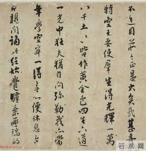 憨山德清草书《法华经歌卷》