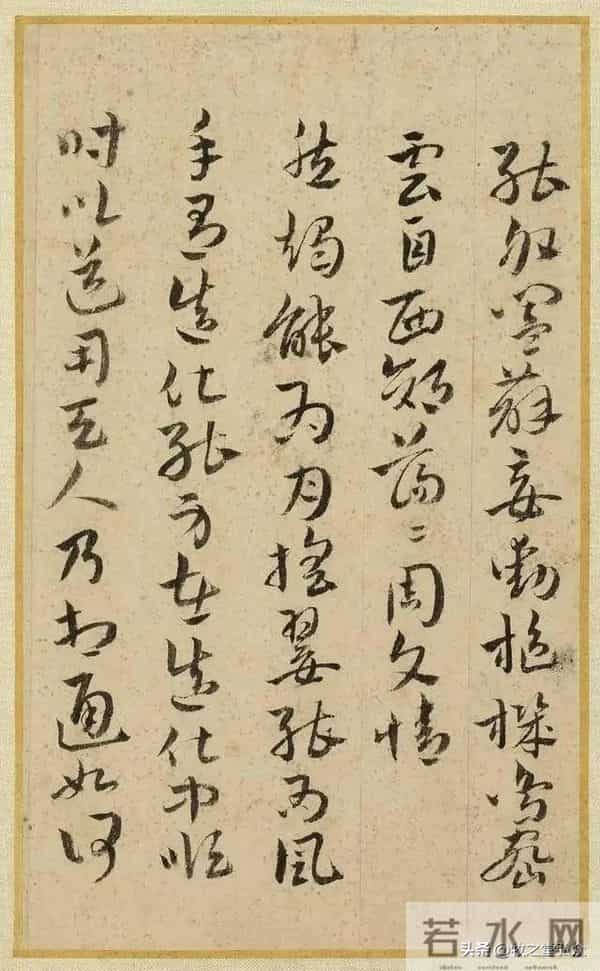 祝枝山《和陶饮酒诗》册高清欣赏