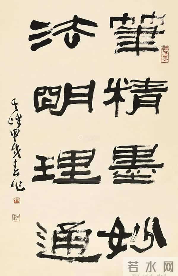 把汉隶写得这么温润的，也就他了！他的字里居然藏着“文人画”？